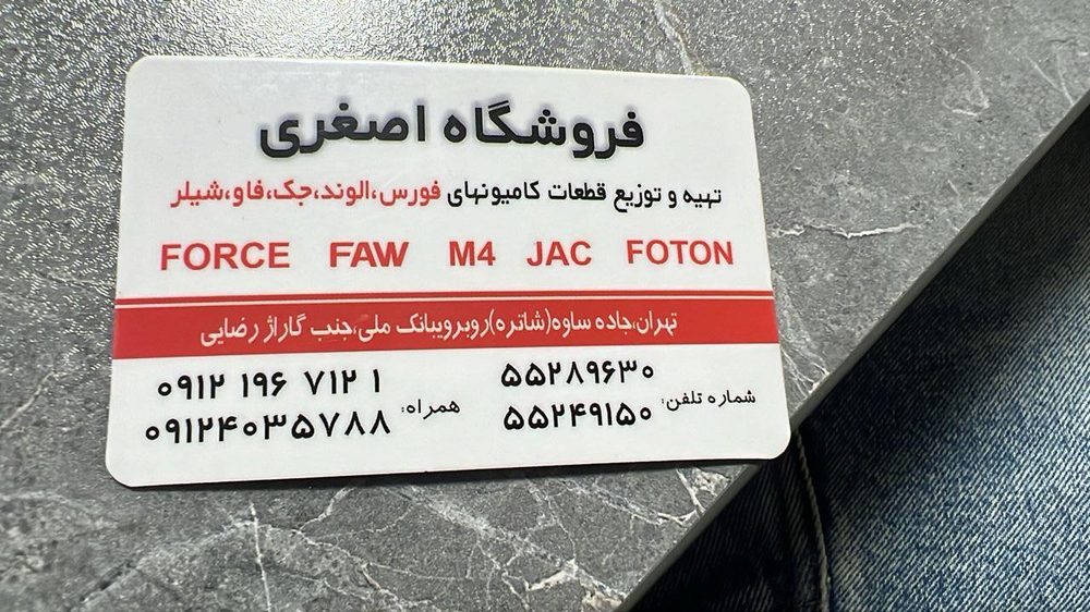 پیک بادپاشاطره