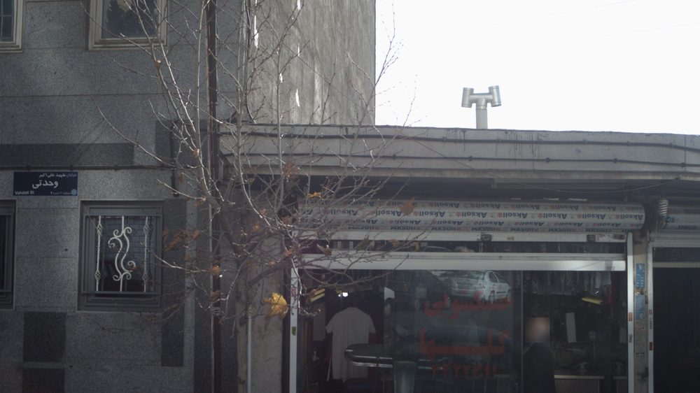 خشکشویی پال تاژ