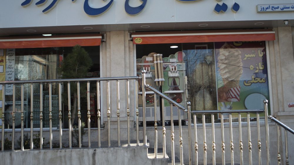 لبنیات سنتی صبح امروز