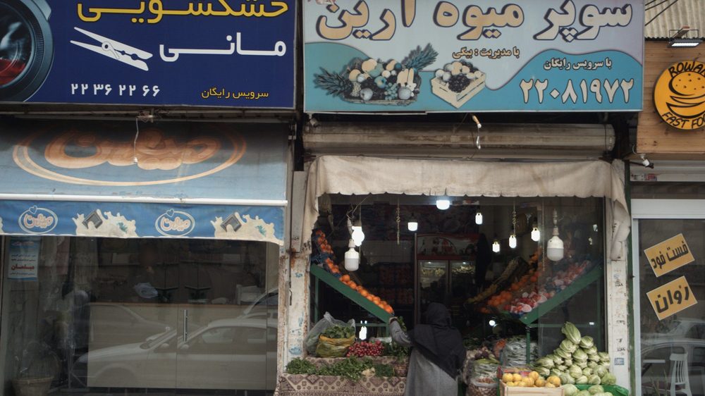 بازار میوه و تره بار کاج