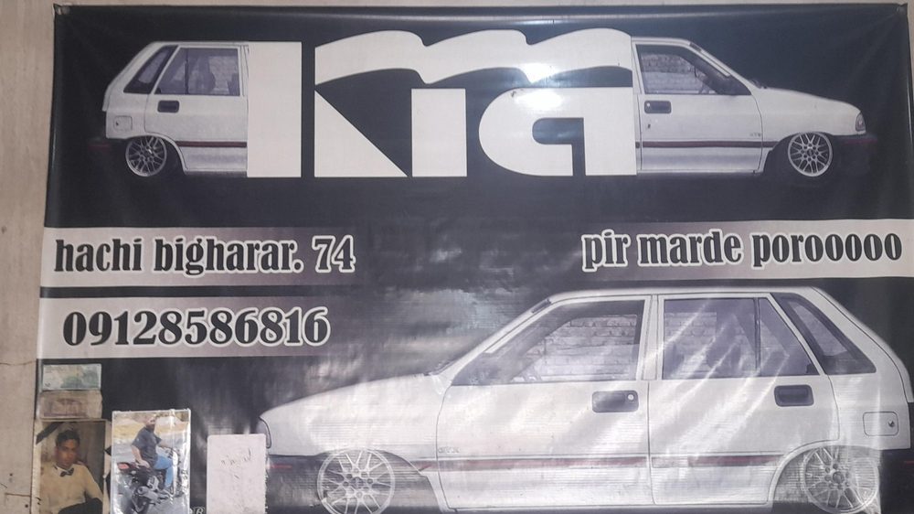 جلوبندی سازی شاهین ژاپنی