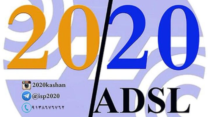 نمایندگی اینترنت 2020 (جباریان)