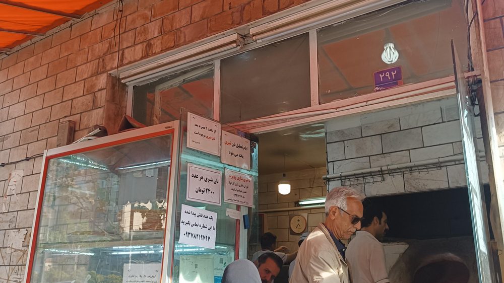 نانوایی تافتون مخصوص کباب