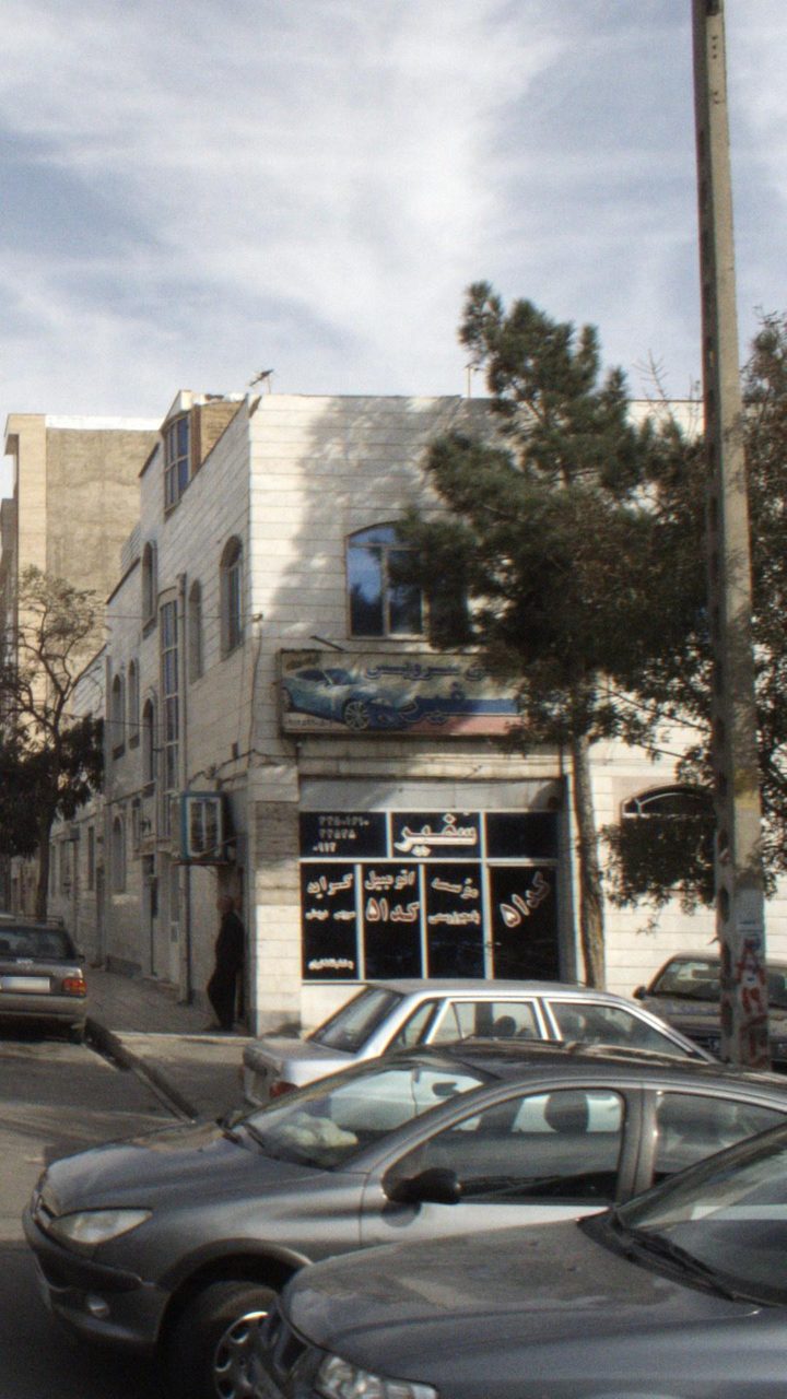 اتو سرویس یزدان