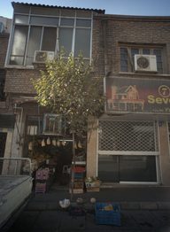 میوه فروشی