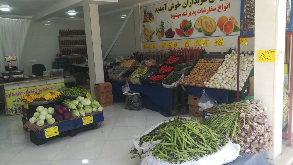 میوه فروشی سربداران