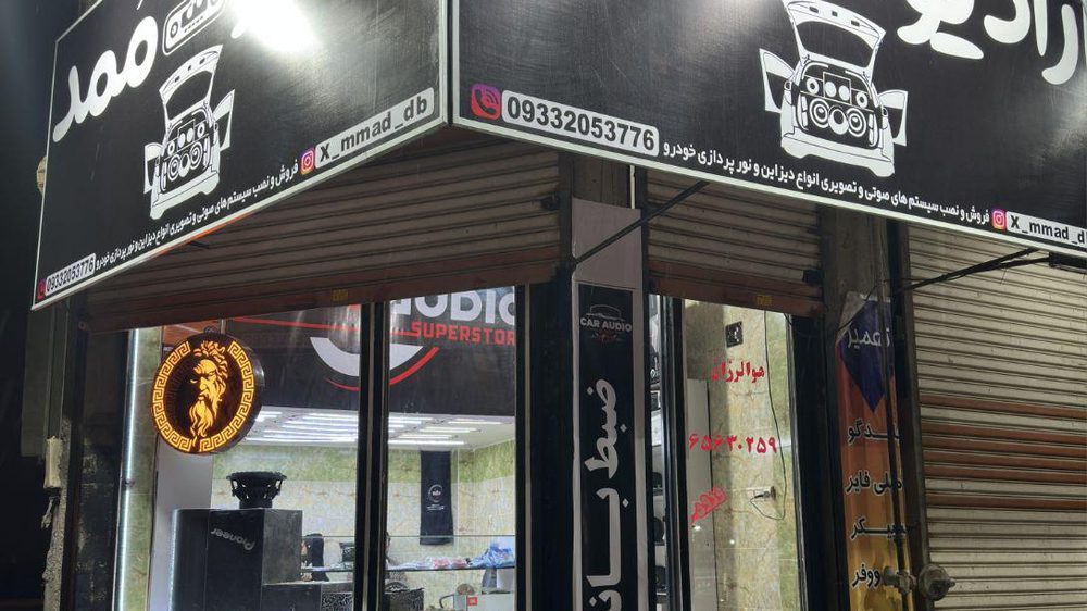 لنت ترمز اهورا (با تعویض رایگان)