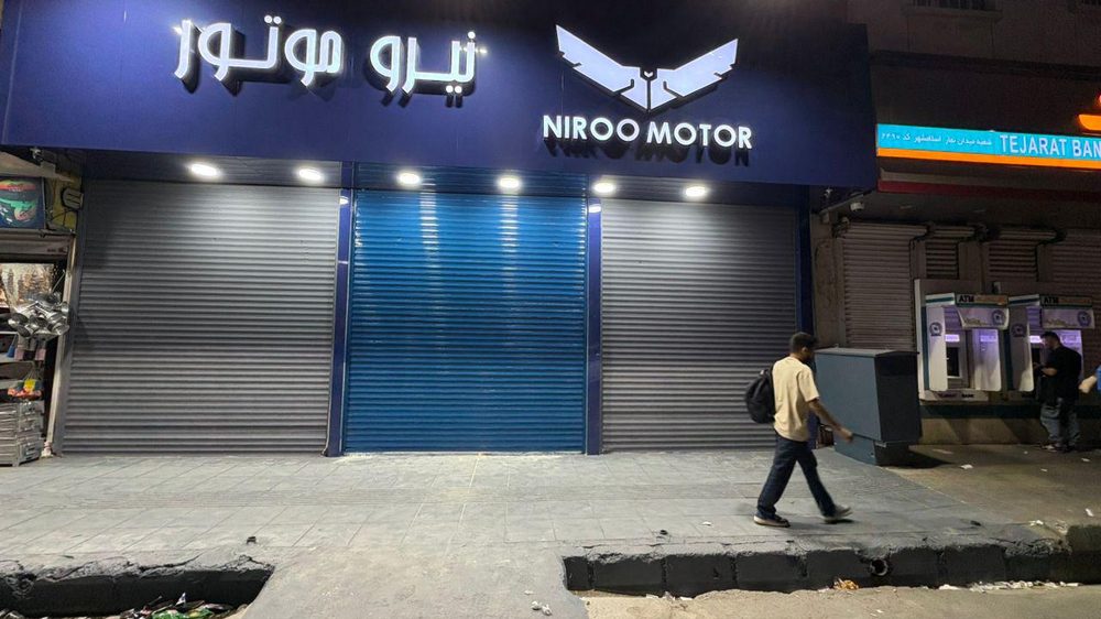 نمایندگی نیروموتوراسلامشهر