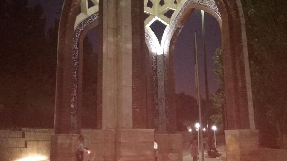 مسجد بوستان نهج البلاغه