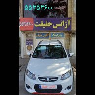 اژانس تاکسی تلفنی حقیقت کاشان