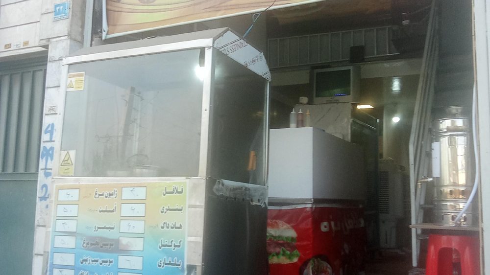 فلافل کیلویی توپتک