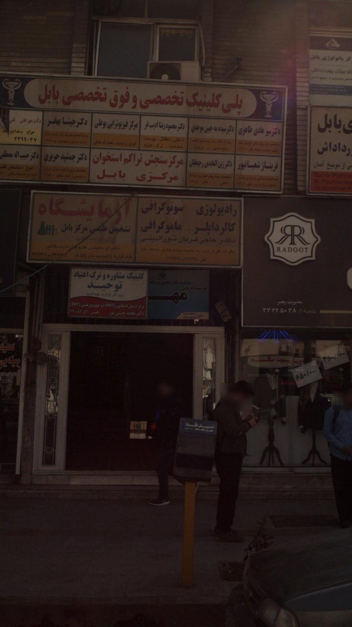 موسسه کاریابی مهر