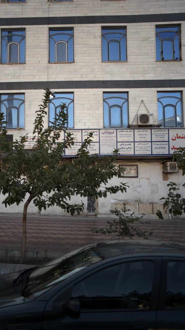 سونوگرافی معصومی