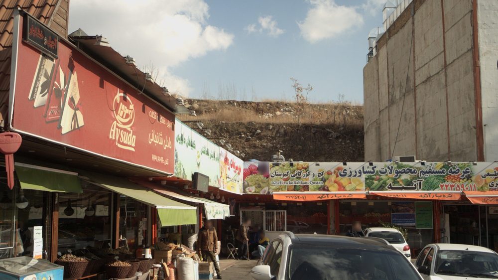 فروشگاه اجیل وخشکبار روستایی