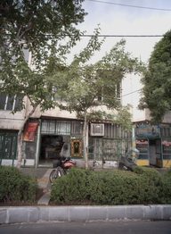 فروشگاه مذهبی