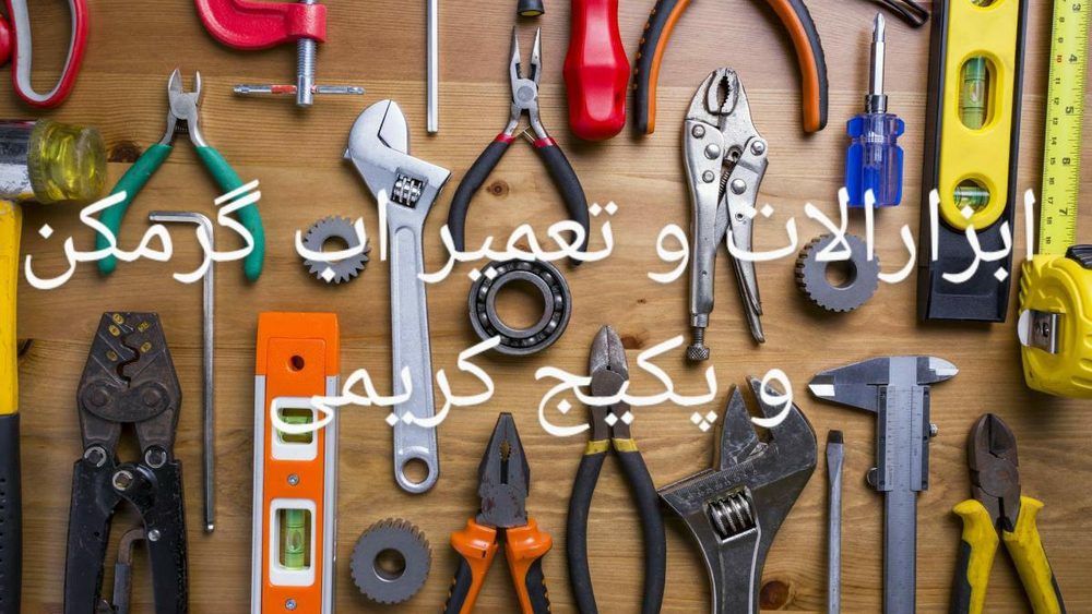 فروشگاه انلاین سی فالوور