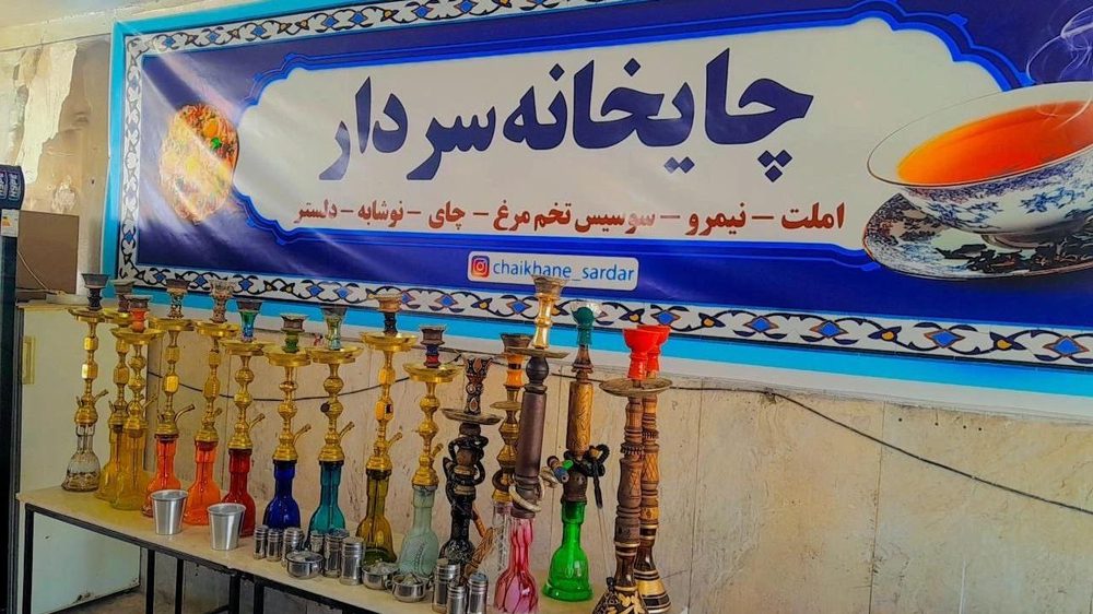 کافه قنادی شاهان