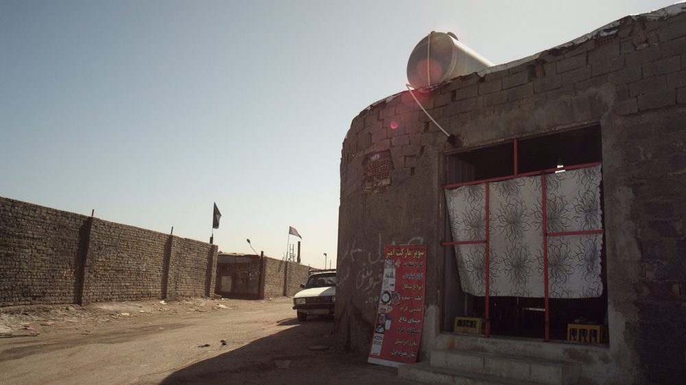 سوپر مارکت امیر