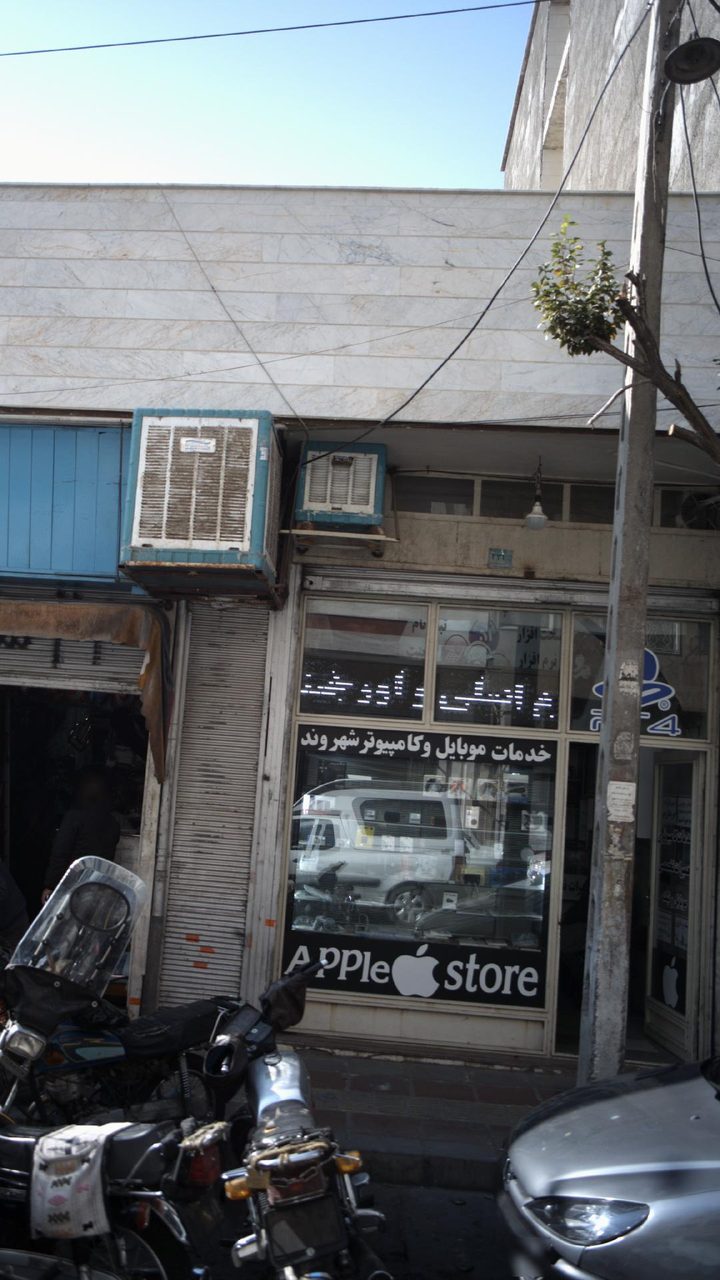 تعمیر یخچال لباسشویی