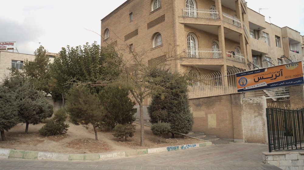 اموزشگاه زبان های خارجی