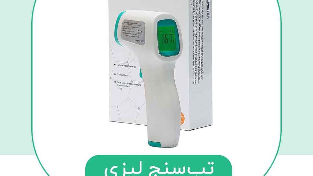 انجمن تولید کنندگان وصادرکنندگان محصولات بیوتکنولوژی پزشکی ایران