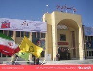 پایانه مسافربری الغدیر