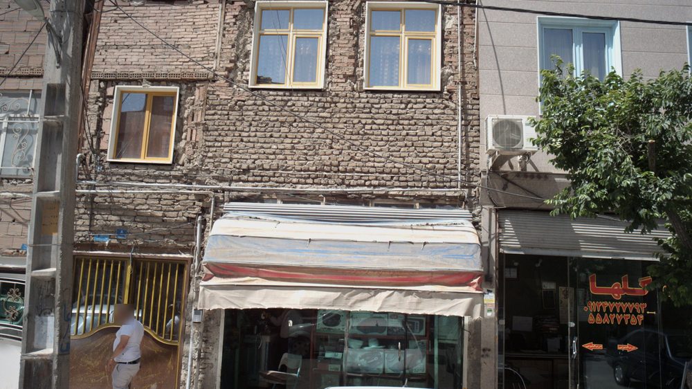 فروشگاه لوازم خانگی فدک
