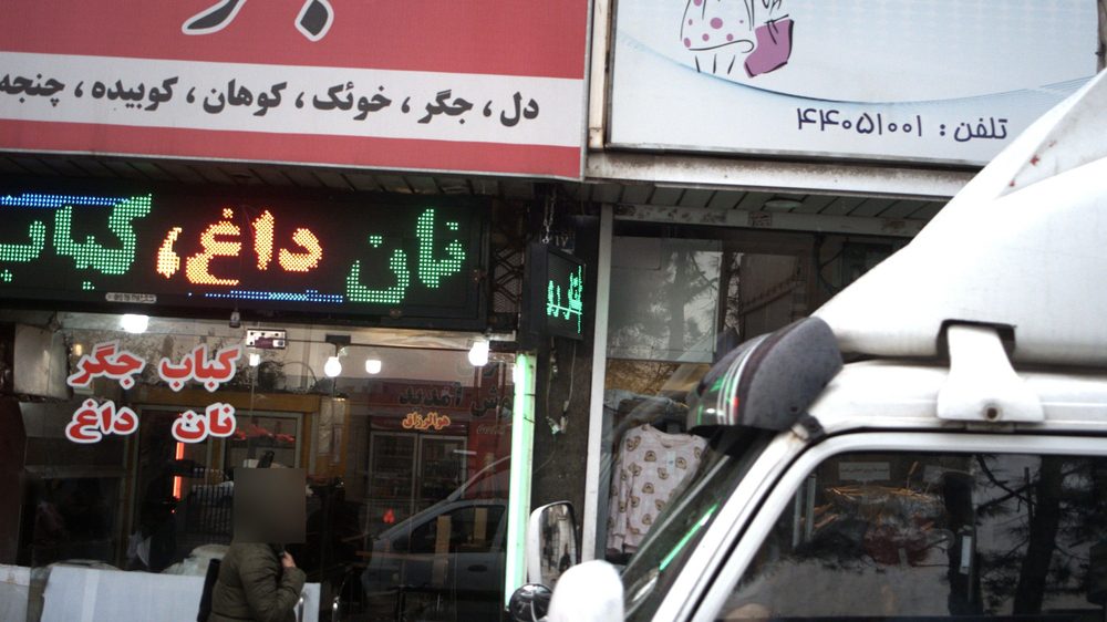 فروشگاه پوشاک کارینو