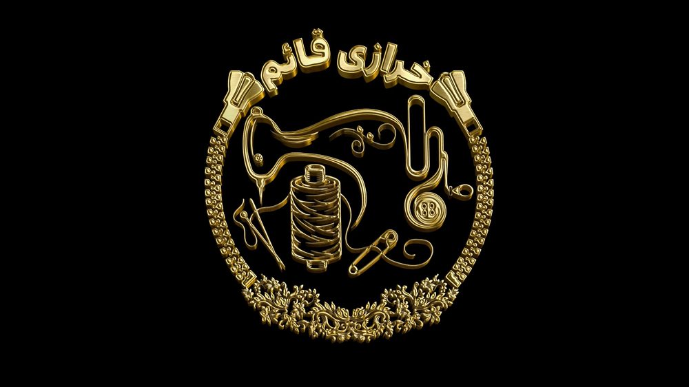 خرازی قائم