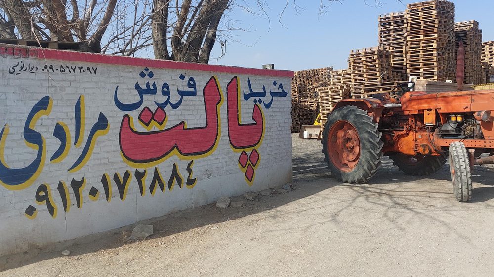کانال سازی بخشی