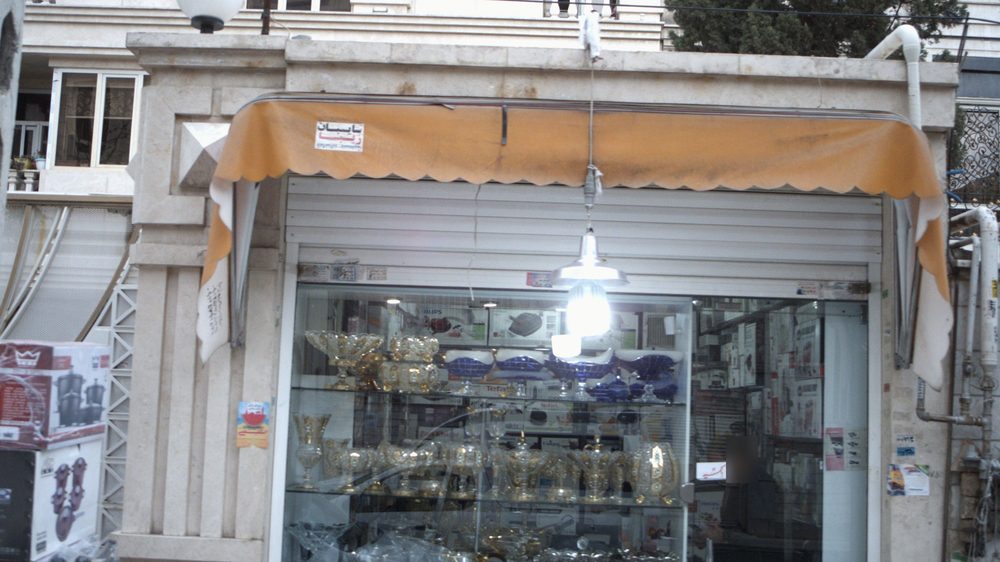 لوازم خانگی وجهیزیه کالالوکس