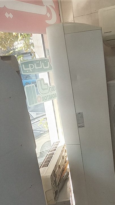 اطمینان سرویس