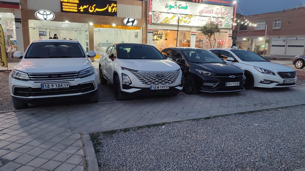 نمایشگاه اتومبیل تجریش (با مدیریت گلزلی)