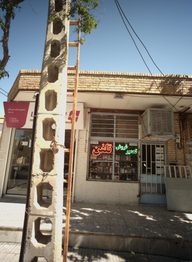 تعمیر فروش تلفن
