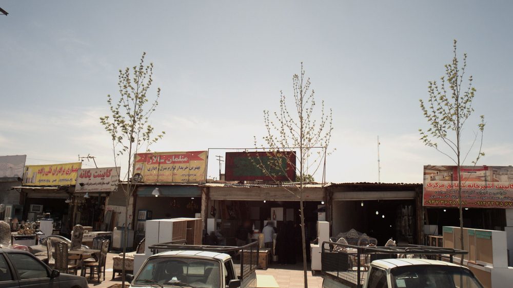مبل فروشی