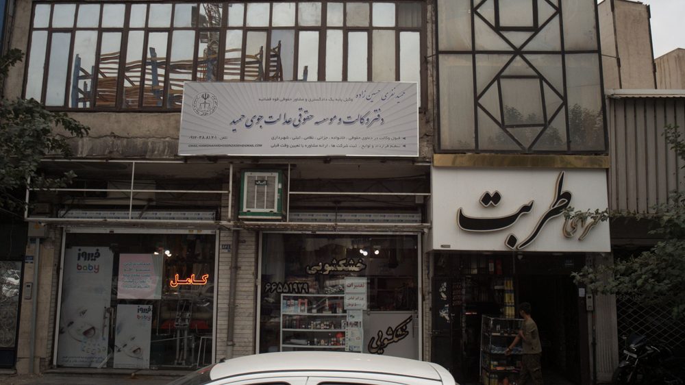 خشکشویی پاک