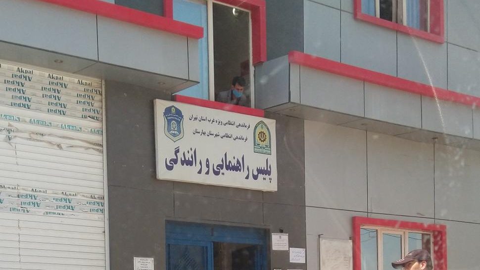 بوستان بانوان نسیم شهر