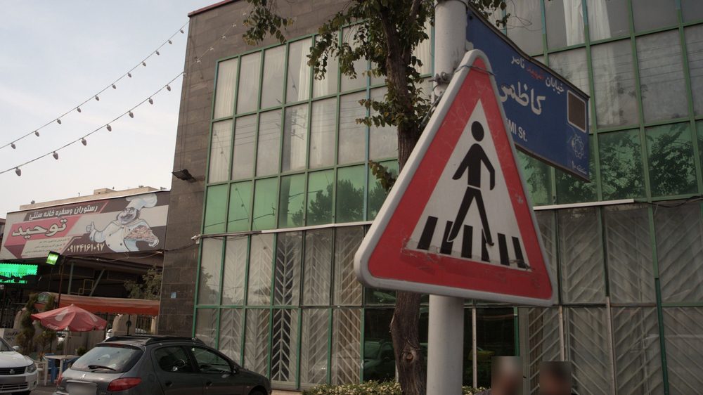 رستوران و سفره خانه سنتی توحید