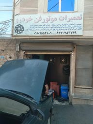 تعمیر موتور فن خودرو