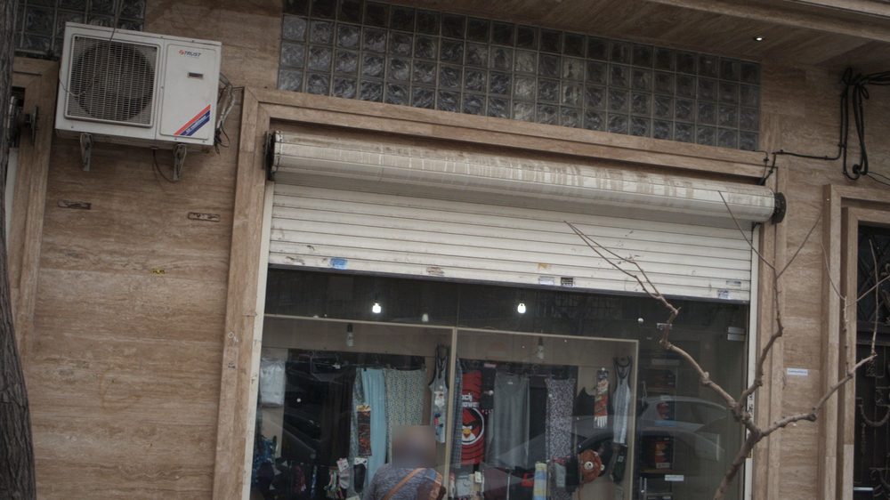 بوتیک وفا