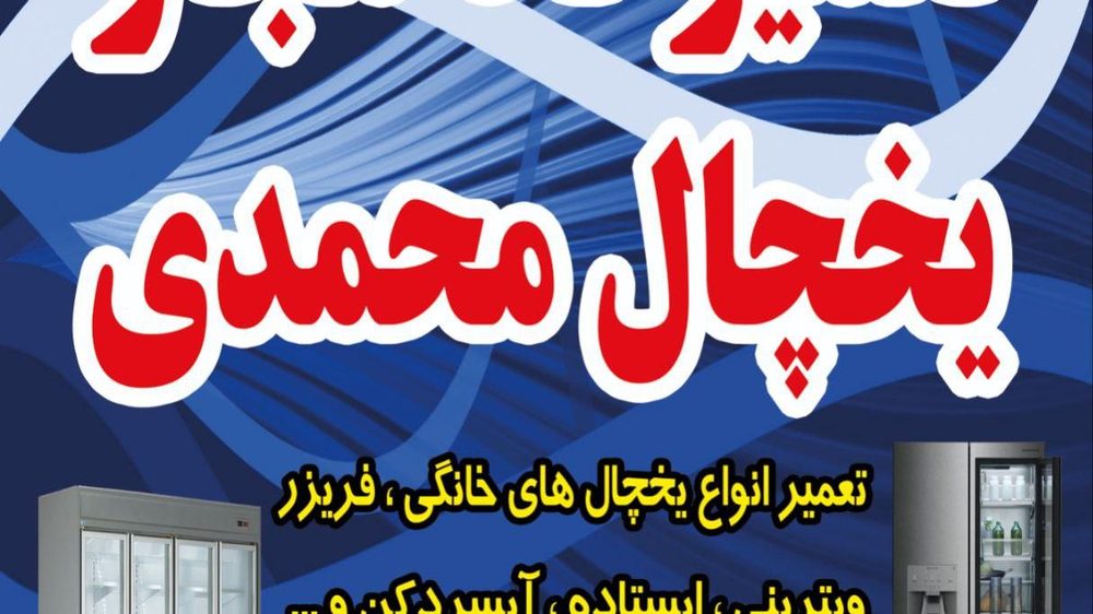 تعمیرات موتور سیکلت قرمز