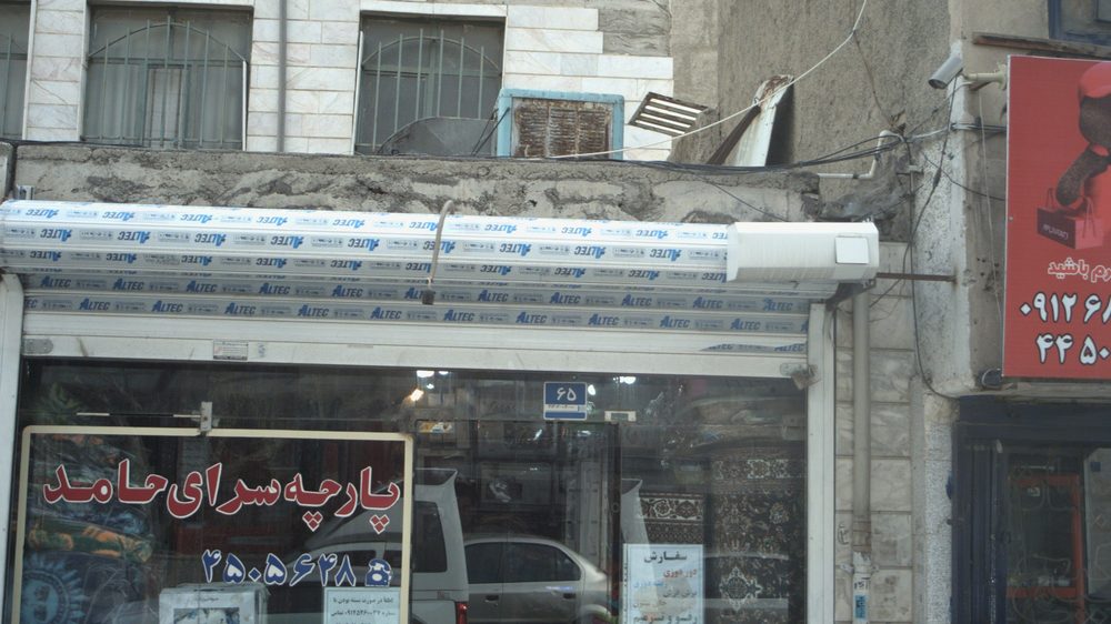 پارچه فروشی مهربافت
