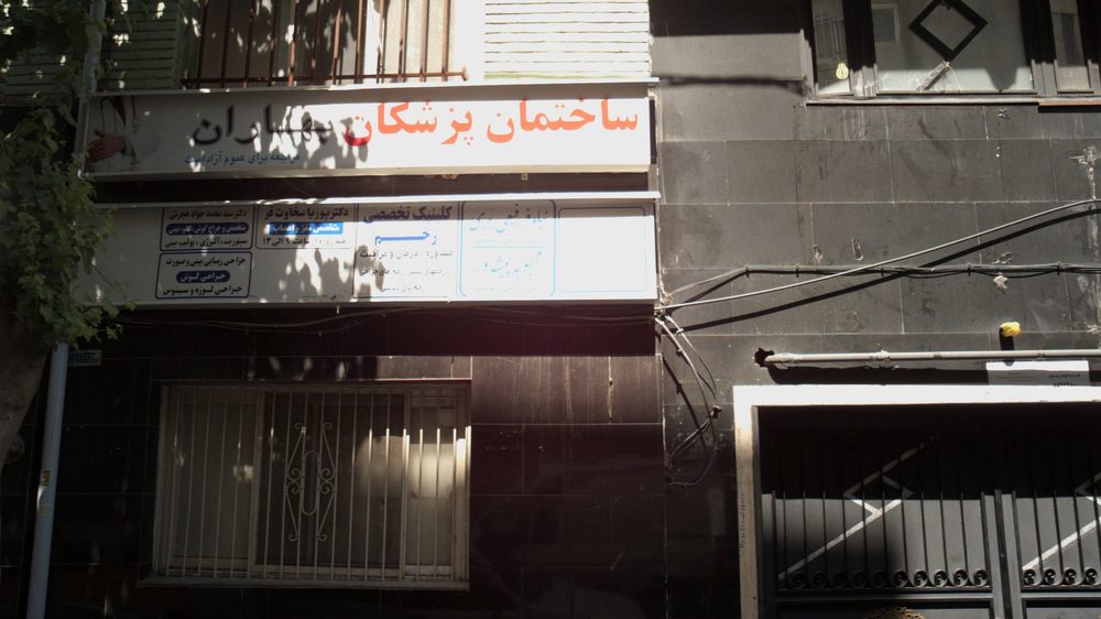 گروه حسابداری و مشاوره مالیاتی اتی را