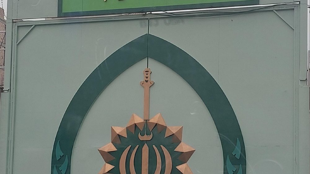 پلیس +10 مهدیه