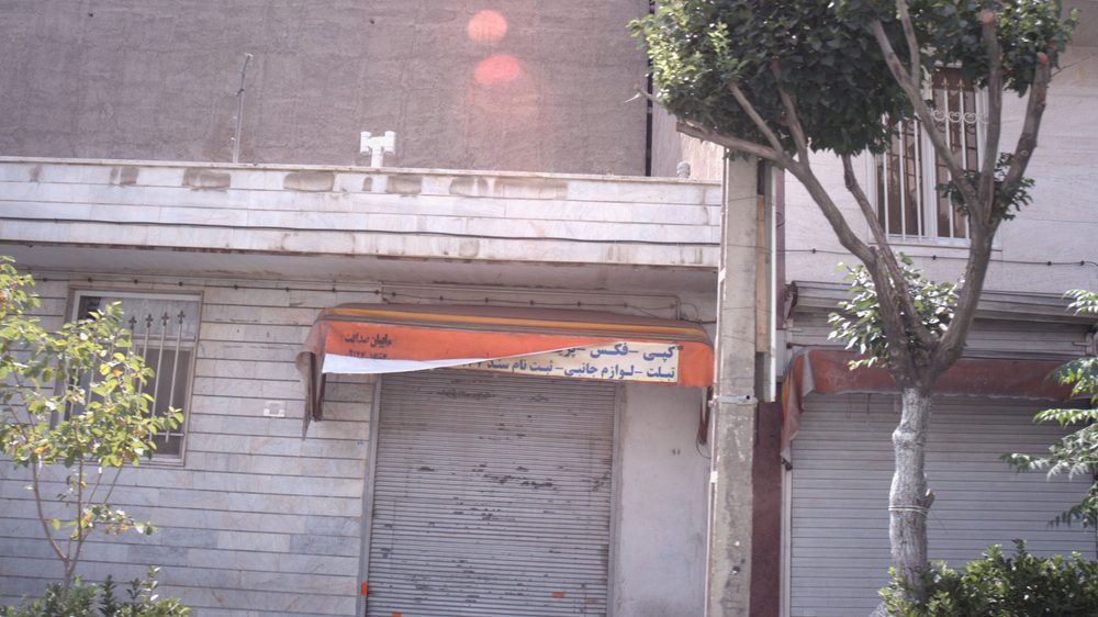 کافی نت