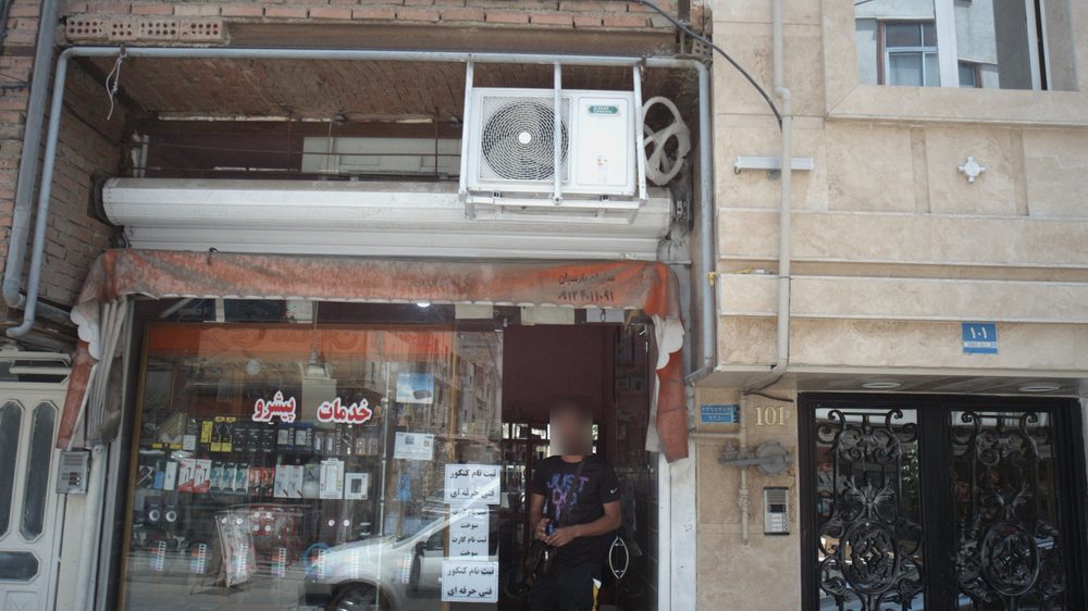 همراه محسن
