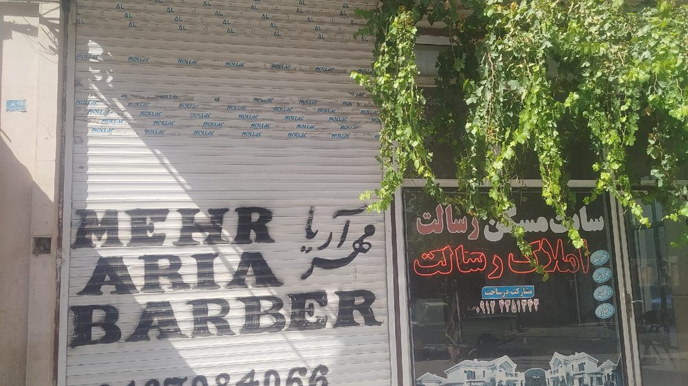 سالن زیبایی لتو