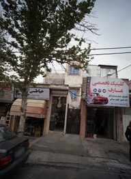 خدمات برق خودرو عارف