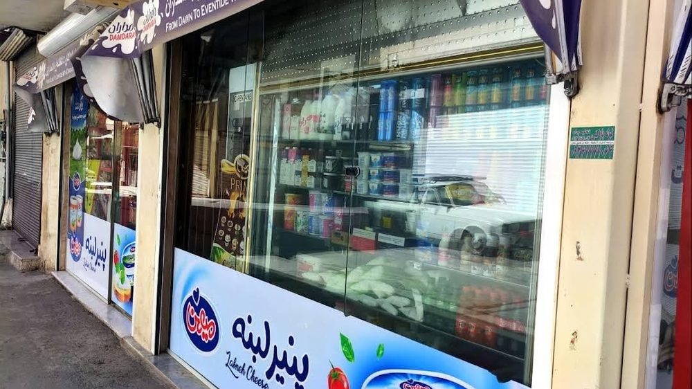 هایپر مارکت من و تو