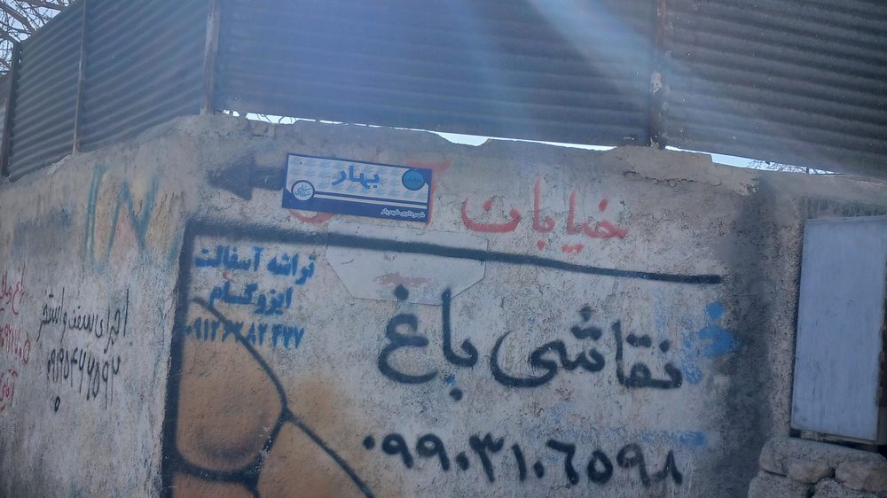 کارخانه اشتیان تابلو